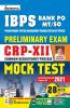 IBPS Bank PO MT SO Preliminary Exam CRP-XII Mock Test -28 sets 2022 Repair 3093