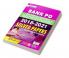 Bank PO 2018 to 2021 Solved Papers With Detailed Explanations Useful for IBPS PORBI Grade BSBI PONABARDIDBILIC
