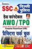 SSC Delhi Police Head Constable AWO and TPO CBE Practice Work Book