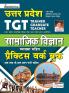 UP-TGT Social Science-H-PWB-2022 Repair odl 3301