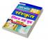 Uttar Pradesh TGT Sanskrit Practice Work Book With Detailed Explanations