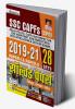 SSC CAPFs (CPO) 2019- 2021 Paper-I and Paper- II Solved Papers With Detailed Explanations- 28 Sets