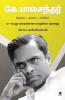 K.BALACHANDAR