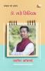 DR. TARO SINDIK : CHAYANIT KAVITAYEN