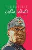 Mussolini | முசோலினி
