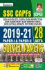 SSC CAPFs (CPO) 2019 to 2021 Paper 1 and Paper 2 Solved Papers (28 Sets)