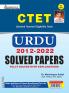 CTET Urdu (1-248) July-2022 Solved Paper