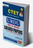 CTET Urdu (1-248) July-2022 Solved Paper