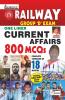 Railway Group D Exam One Liner Current Affairs 800 MCQs Complete Coverage of 18 Months