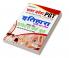 UP Pravakta Chain Exam PGT History (Hindi) PWB 22