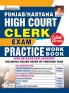 Haryana & Punjab High Court Clerk Exam 2019 (21 SETS)