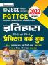 JSSC PGTTCE History Paper 1 and Paper 2 Practice Work Book