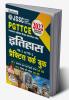 JSSC PGTTCE History Paper 1 and Paper 2 Practice Work Book