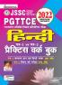 JSSC PGTTCE Hindi Paper 1 and Paper 2 Practice Work Book