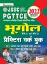 JSSC PGTTCE Geography paper 1 & 2 PWB