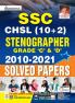 SSC Stenographer Grade C And D Solved Papers: 20 Sets