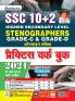 SSC Stenographer Gr. C & D PWB-Hin-2022-27 Sets