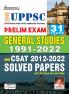 UPPCS_GS and CSAT (PRE) English Solved Paper-2022 (46-Sest)