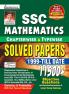 SSC Chapterwise & Typewise MATH ENGLISH-2022