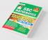 SSC Chapterwise & Typewise MATH ENGLISH-2022