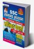 SSC General Awareness Chapterwise and Typewise Solved Papers 1997 to till Date 14000+ Objective Question