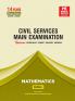 CSE Mains Solved Papers Mathematics Paper I (2009-2022)