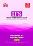 Indian Forest Service (IFS) Mains 2023 Exam: Mechanical Engineering Previous Years Solved Papers: Paper II