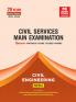 CSE Mains Solved Papers Civil Engineering Paper I (1995-2022)