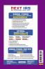 CSE Mains Solved Papers Civil Engineering Paper II (1995-2022)