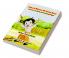 Chhota Bheem Activity Book