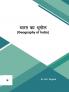 Geography of India