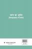 Geography of India