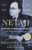 NETAJI