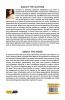 Saree Facts : Social Studies On Saree
