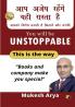 Unstoppable: Books Company Make You Special