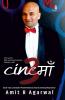 Cine माँ 3