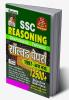 SSC Reasoning-Chapterwise-Typewise-(H) Final