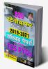 SSC Stenographer Solved Papers (2019-2021)-H-(17-Sets)-New-2022
