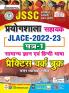 JSSC Prayogshala Sahayak JLACE 2022 - 2023 Paper 1 General Knowledge and Hindi Language Practice Work book