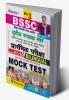 Bihar SSC Graduate Level Bilingual Hindi