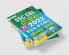 SSC CGL Tier 1 and SSC CGL Tier 2 TCS PYQs Solved Papers