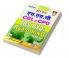 SSC CGL & CPO TCS PYQs Reasoning H