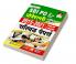 SBI PO Solved Paper-H-2015 to 2021 (19-Sets)