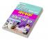 Bihar Civil Court Clerk Practice Workbook