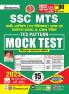 SSC MTS Mock Test 2023
