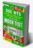 SSC MTS Mock Test 2023