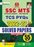 SSC MTS TCS PYQs Solved Papers (2022-2023)