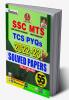SSC MTS TCS PYQs Solved Papers (2022-2023)
