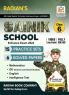 Sainik School Practice Set Book Class 6 With Solved Papers For (Aissee) All India Sainik Schools Entrance Exam 2024 (English Medium)