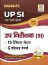 UPSI Uttar Pradesh (UP) Police Sub Inspector (SI) Practice Set Book & Solved Previous Year Papers 2023 (Hindi Edition)